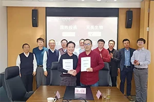XI'AN App-Chem сключи споразумение за стратегическо сътрудничество с Xi'an Gu...