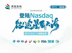 Стартирайте скоро! APPCHEM (NASDAQ: BON) ще се срещне с вас на изложението за...