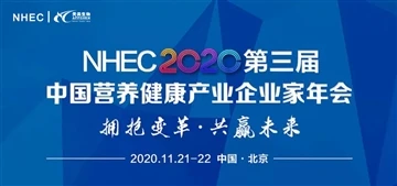 App-Chem се изложи на NHEC2020 и се завърна с две награди