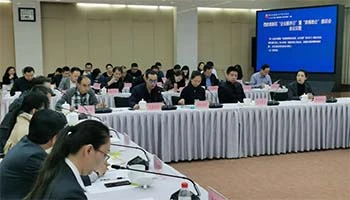 Appchem беше поканен да участва в Деня на корпоративните услуги и форума за б...